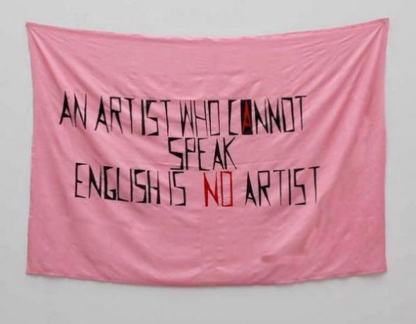 Mladen Stilinović English: An Artist Who Cannot Speak English Is No Artist, flag, 1992.﻿