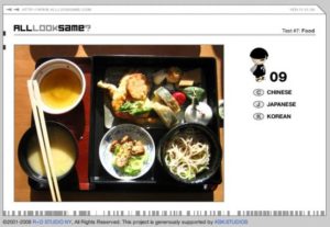 Screenshot from All Look Same